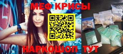 мескалин Гай