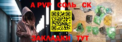мескалин Гай