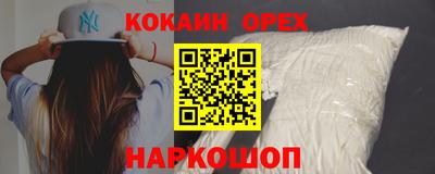 ALPHA PVP Волгодонск