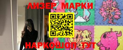мескалин Гай