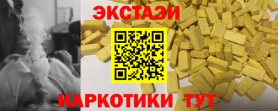ALPHA PVP Волгодонск