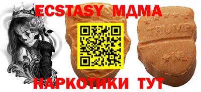 мескалин Гай