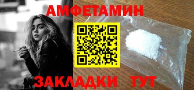 ALPHA PVP Волгодонск