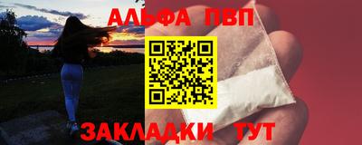 Альфа ПВП Гатчина