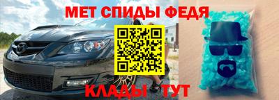 метадон Волжск