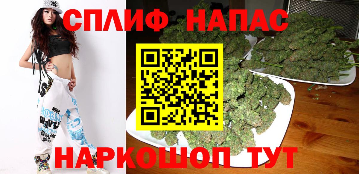 Шишки марихуана AK-47  Конопля ГИДРОПОН  Вход с VPN  Качканар  Шишки марихуана SATIVA & INDICA  Каннабис тримм 