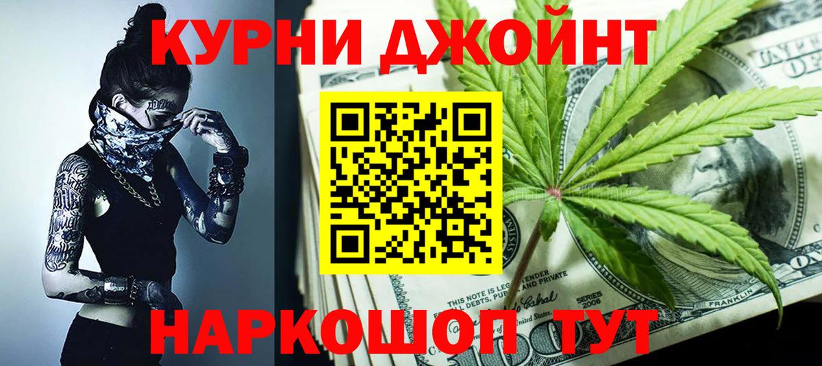 Марихуана ГИДРОПОН Качканар